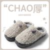 Autumn and Winter Thickened Non-slip Plush Cotton Slippers Women's Home Soft Bottom Warm Home Cute Men's Fluffy Shoes Couple