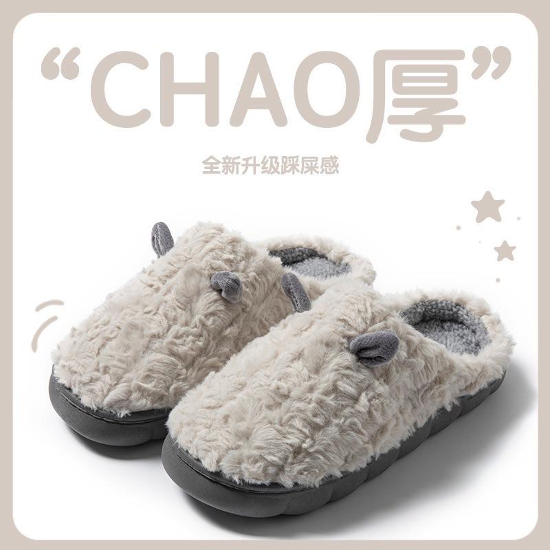 Autumn and Winter Thickened Non-slip Plush Cotton Slippers Women's Home Soft Bottom Warm Home Cute Men's Fluffy Shoes Couple