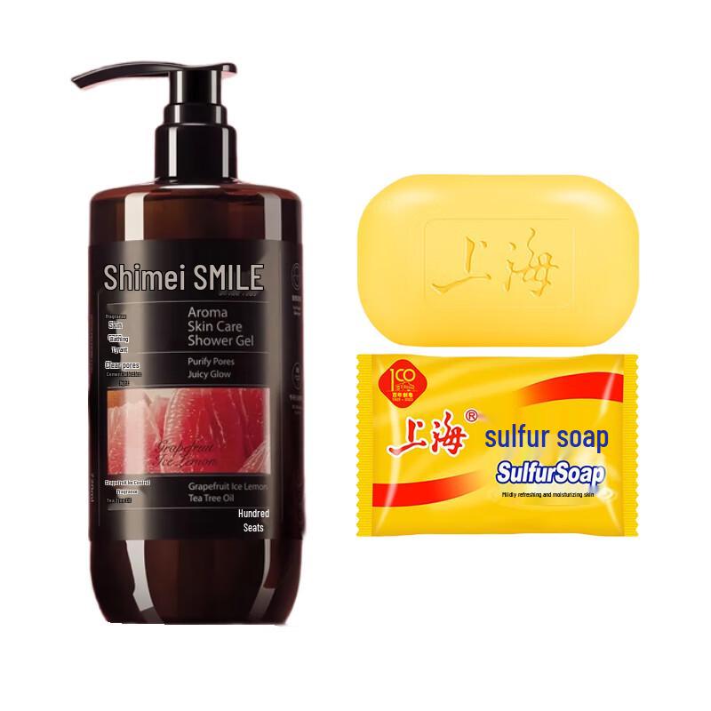 JINLI Sulfur Soap & Hydrating Body Wash Set