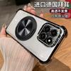 Для Motorola G87 G 87 Чехлы 360° Вращающийся Держатель Чехол для Телефона Для MOTO G77 G67 Покрытие Прозрачный Мягкий ТПУ Ударопрочный Чехол