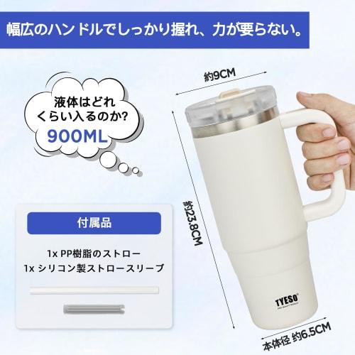 TYESO 900ml 0.9L Stainless Steel Tumbler with Straw and Handle, Vacuum Insulated, Double Walled, Wide Mouth, Large Capacity, Suitable for Outdoor Acti