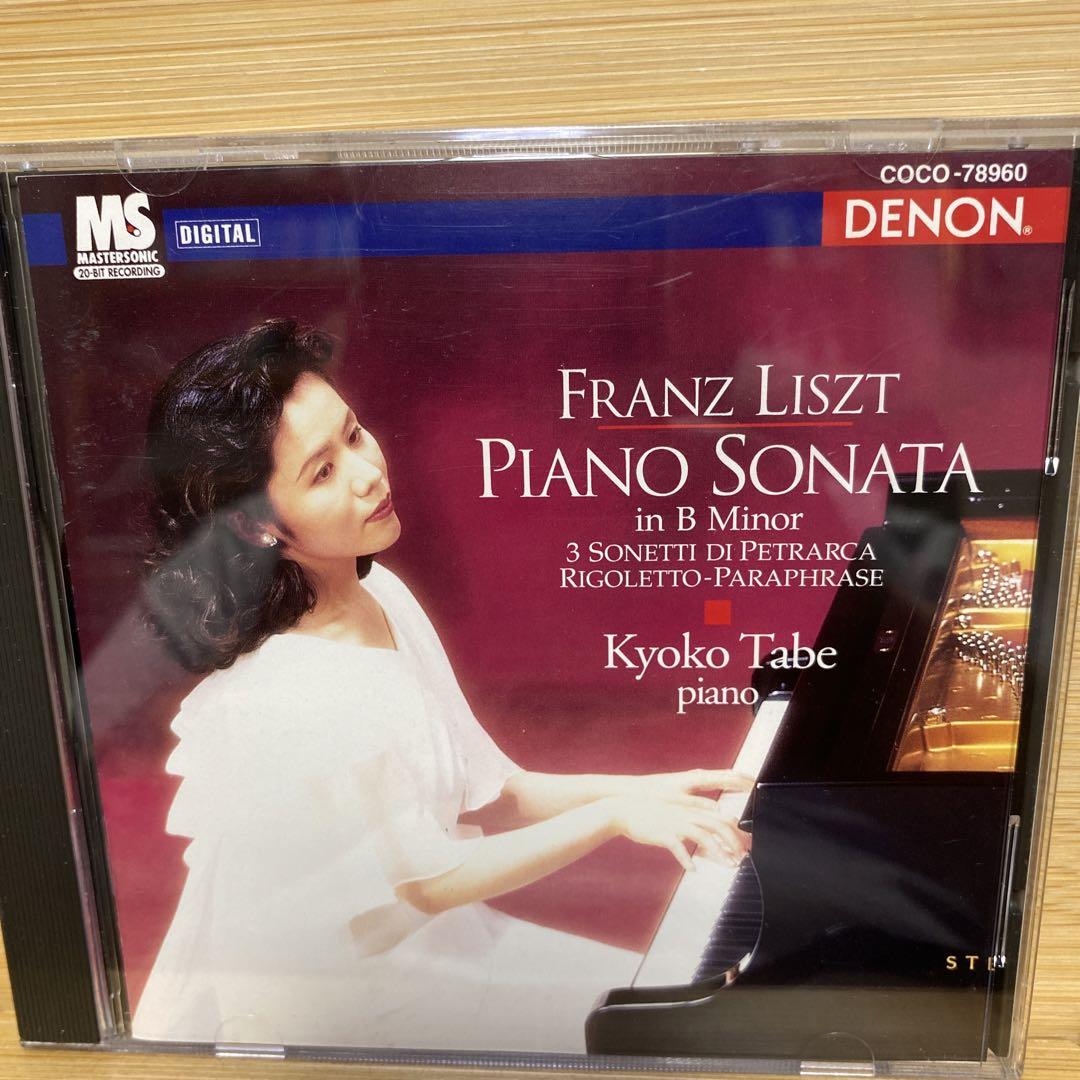 

[USED] List: Piano Sonata/Rigoletto Paraphrase etc. Kyoko Tabe (P)