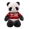 Cute Dressing Chinese Panda Doll Plush Toy Simulation Giant Panda Black And White Panda Doll Children'S Rag Doll