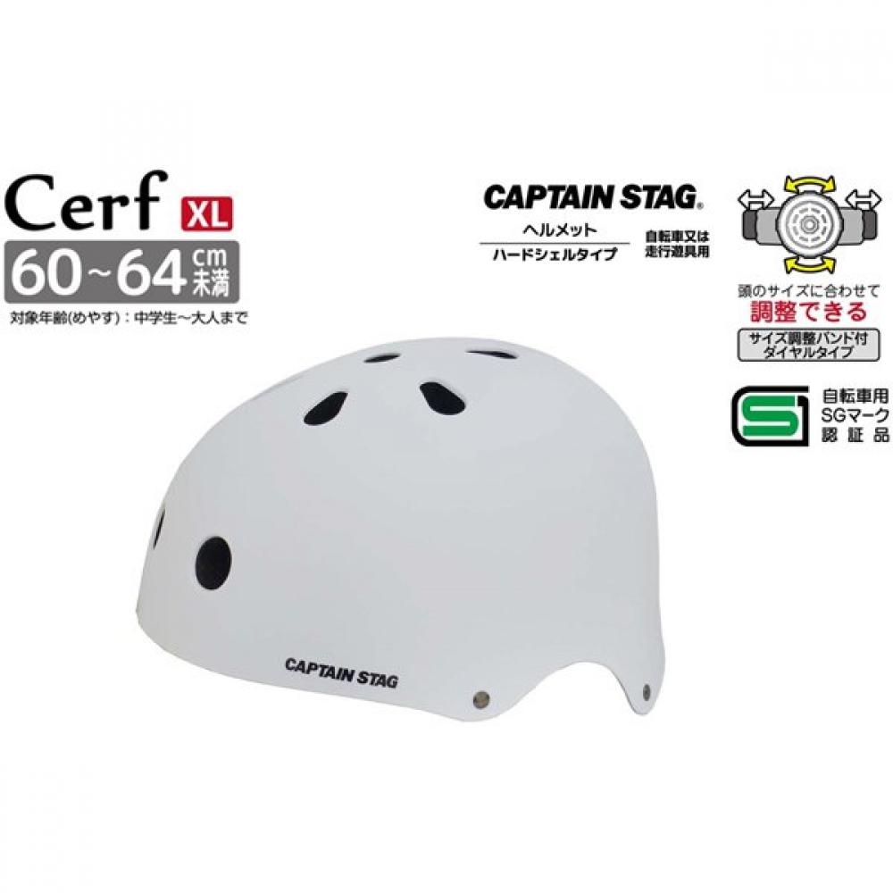 Captain S Tag Hard Shell Helmet Xl Size 60 64 Cm For Middle SchoolerS To adultS 