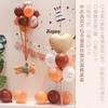 Cute Bear Balloon Set Macaron Children's Birthday Party Decoration and Scene Setting Supplies