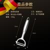 Stainless Steel Kitchen Vegetable Peeler Commercial Premium Metal Blade Carrot Potato Peeler Fruit Vegetable Knife