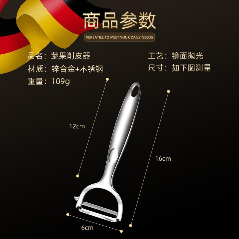 Stainless Steel Kitchen Vegetable Peeler Commercial Premium Metal Blade Carrot Potato Peeler Fruit Vegetable Knife