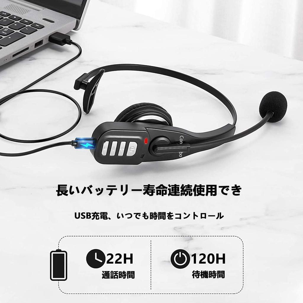 Conambo JBT900 Bluetooth Single Ear with Wireless Headset with Mute Compatible with Mobile and Includes USB for Zoom Video and Call Center Use