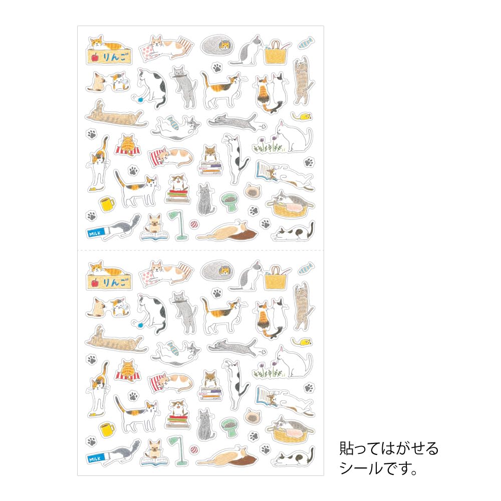 Midori Cat Pattern Planner Sizes S and Set of 82687006 and 82688006 Stickers, M, 2,