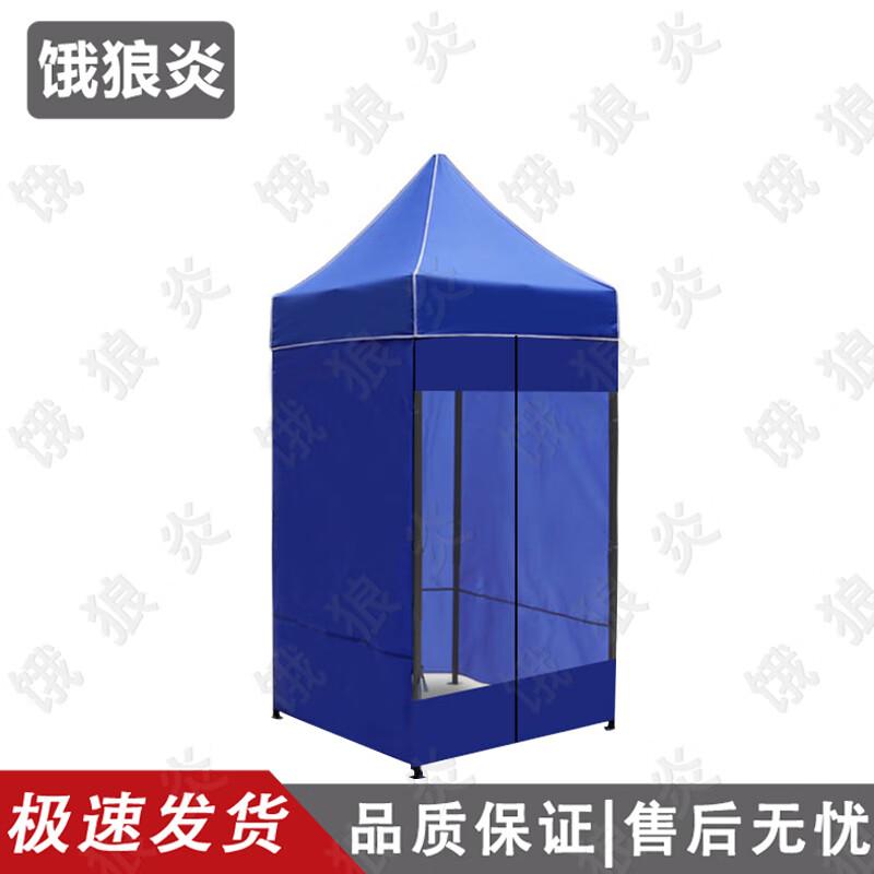 Elangyan Outdoor Pop-Up Canopy Tent