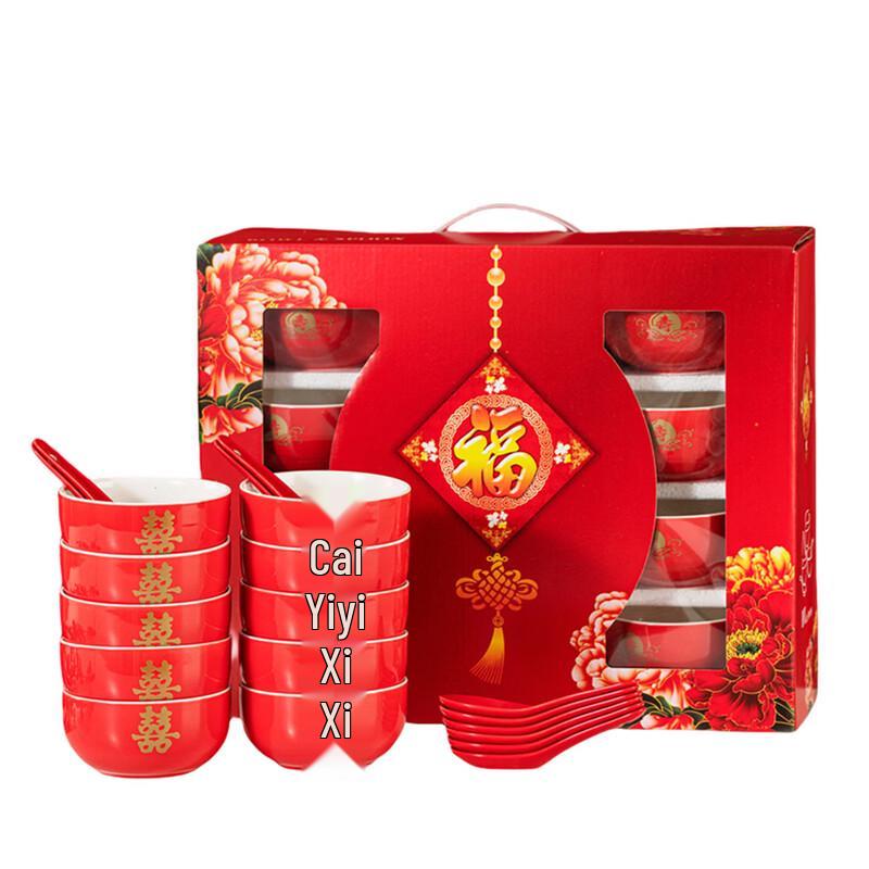 Double Happiness Chinese Wedding Dinnerware Set