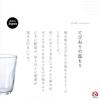 ADERIA Handcrafted Small Bowl Set 3 Dishwasher Safe Made Japan P6258 Natto Glass Plate Side Dish Tableware Cute Somen Commercial Use Gift Stylish Day