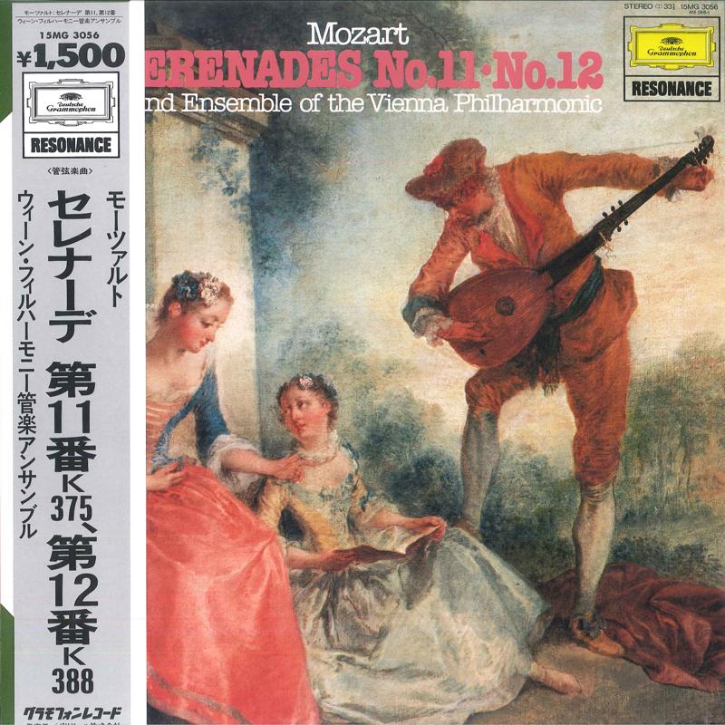 

LP Record WIND ENSEMBLE OF THE VIENNA PHILHAR Mozart Serenade No. 11 K. 375 No. 15MG3056 DEUTSCHE GRAMM 1984 Japan Obi Classical Used