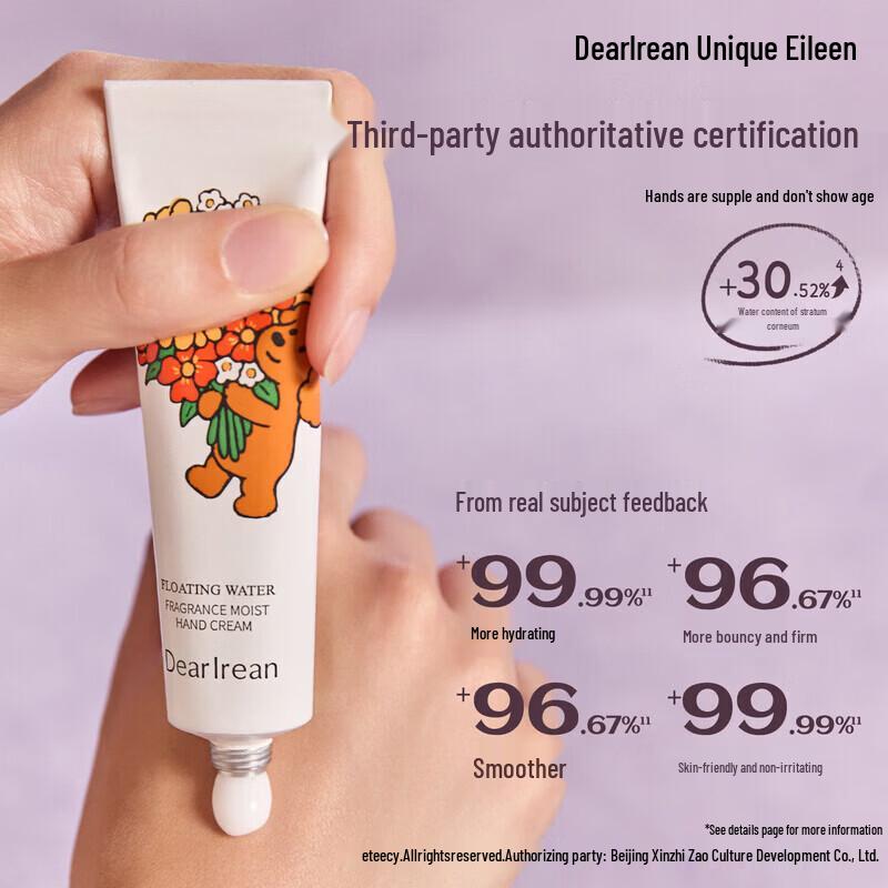 Unique Irene Healing Puppy Hydrating Hand Cream