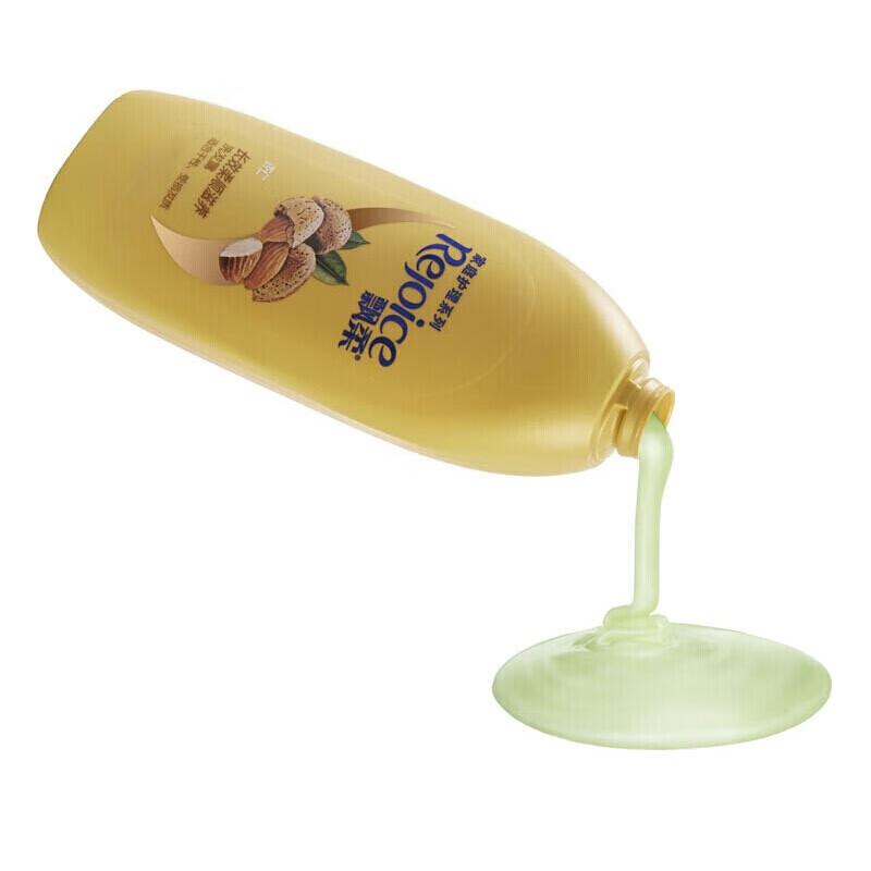 Rejoice Daily Care Moisturizing & Smooth Shampoo