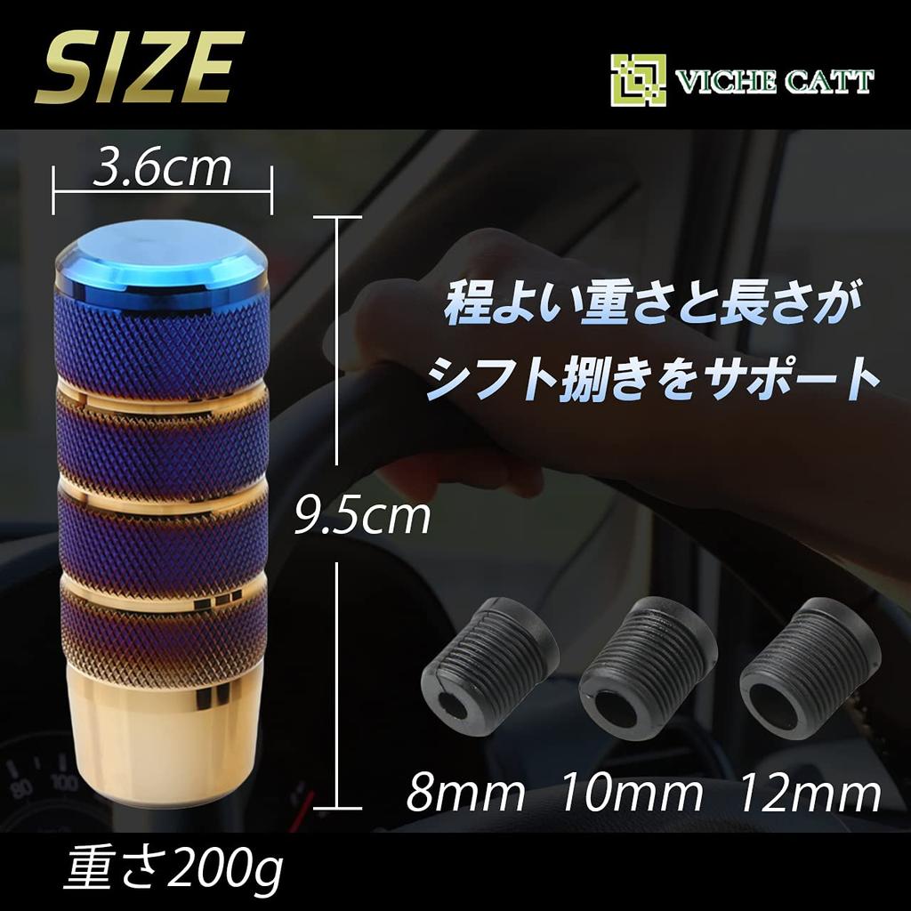 VICHE CATT Shift Knob Extension Aluminum Alloy Adapter with 3 Types for MT AT Car Universal Custom (Titanium Blue)