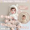 [Nemo] Baby Knit Hat, Scarf Knit, Bunny Ears, Unisex, Warm and Fluffy, Perfect for Winter, Baby Gift, Present, Stylish, Cute (JP, Alphabet, Free)