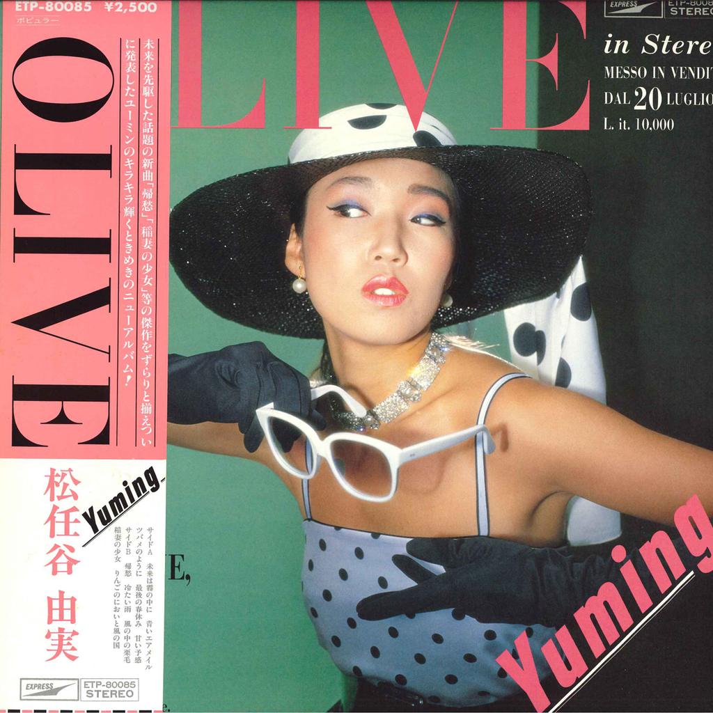 LP Record YUMI MATSUTOYA - Olive ETP80085 EXPRESS 1979 Japan Obi Japanese Pop/Rock Used