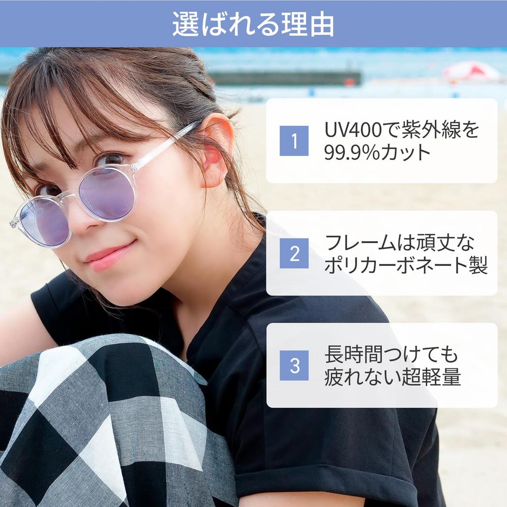 Sunglasses for Men and Boston Suitable for Light UV Protection [Fun's Life] Women, Fashionable, Light-Colored Lenses, Style, Round, Driving, Tint,