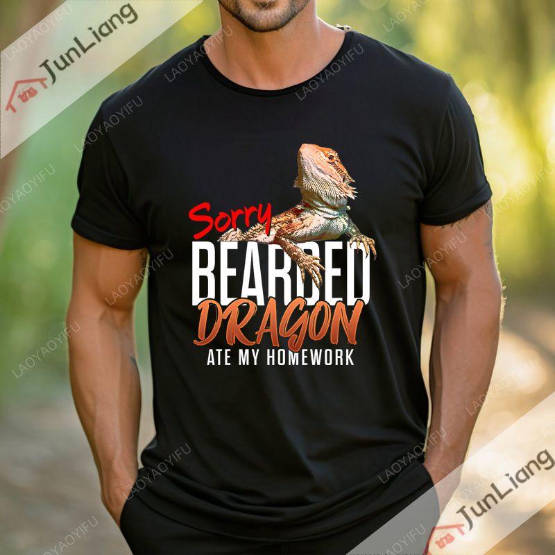 The funny bearded dragon funny Tshirt this is my happy expression a shortsleeved roundneck streetwear top