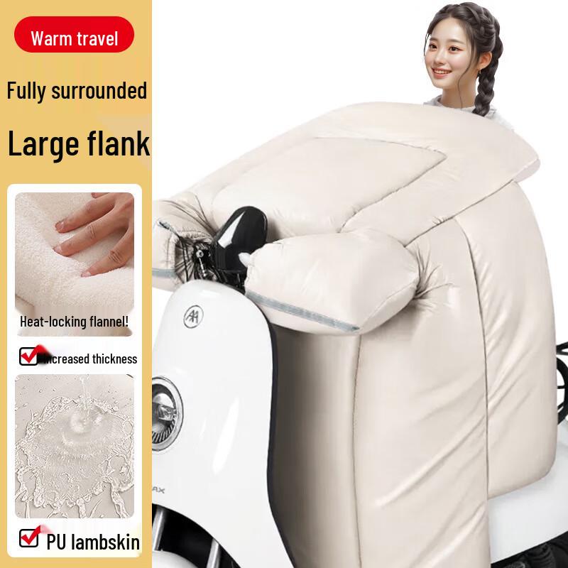 

Electric Scooter Winter Warm Windproof Cover
