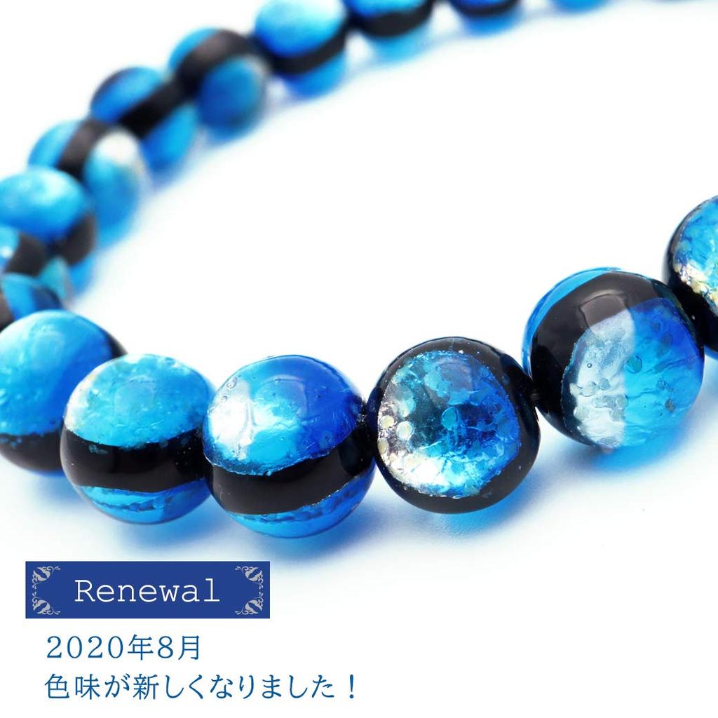 [GOLD STONE] Yonaguni Blue Firefly Glass 8mm Glowing Bracelet from Yonaguni Island, Okinawa, Inner Diameter: Approx. 17.5cm
