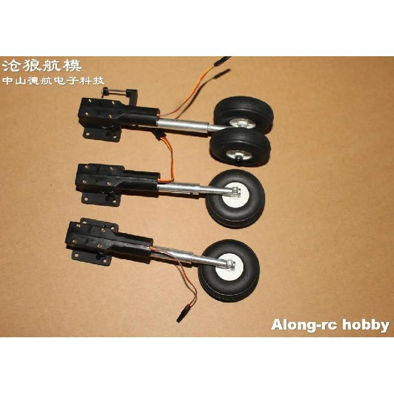 RC Models Part H-123mm 202g Retractable Landing Gear with 50mm PU Wheel for 2-3kg RC Hobby Plane Airplane Aircraft DIY Fighter