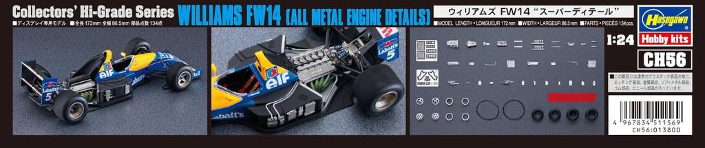 Hasegawa Williams FW14 Super Detail Plastic Model CH56 1/24 (Car)