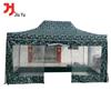 Folding Camouflage Sunshade Tent
