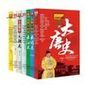 Enthüllung: Geschichte der chinesischen Dynastien - Yuan, Han, Song, Tang, Qing, Ming sowie Fünf Dynastien & Zehn Königreiche