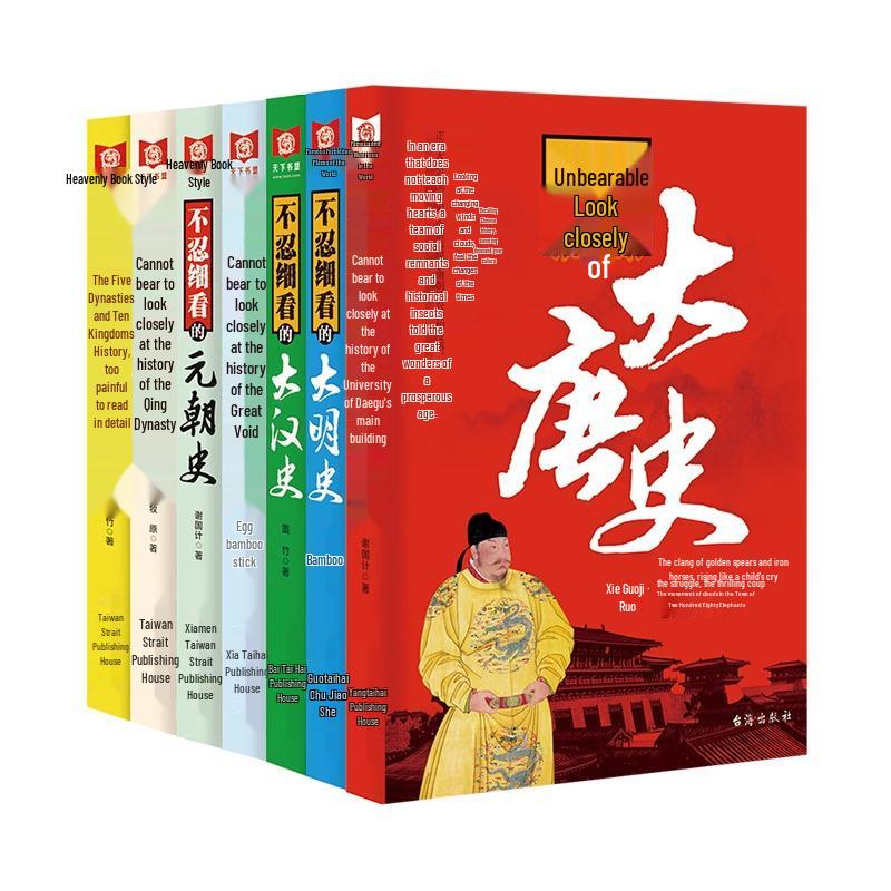 Enthüllung: Geschichte der chinesischen Dynastien - Yuan, Han, Song, Tang, Qing, Ming sowie Fünf Dynastien & Zehn Königreiche