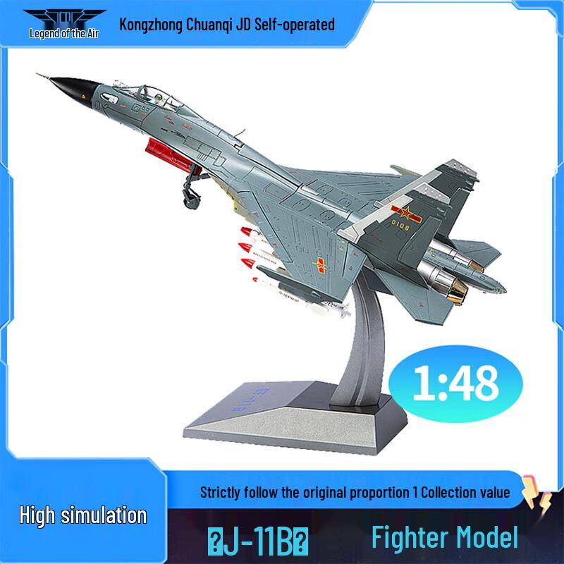 J-11B Fighter Jet 1:48 Scale Alloy Model