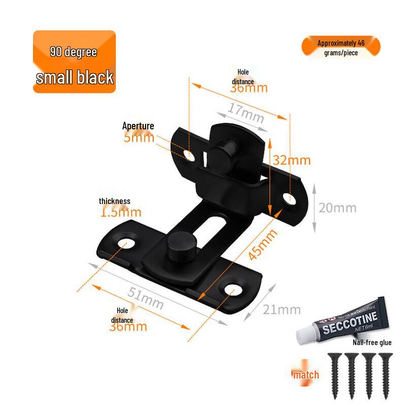 

Rongyu Black 90-Degree Punch-Free Sliding Door Latch