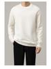 Men's High-End Slim Fit Solid Color Sweater - Round Neck, Warm, Casual, Autumn/Winter Fashion