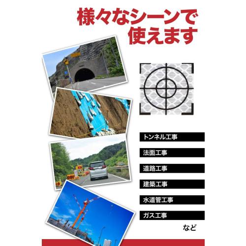 AllBright Reflective Sheets for Surveying, Survey Marking, and Total Stations, Pack of 20 (30mm)