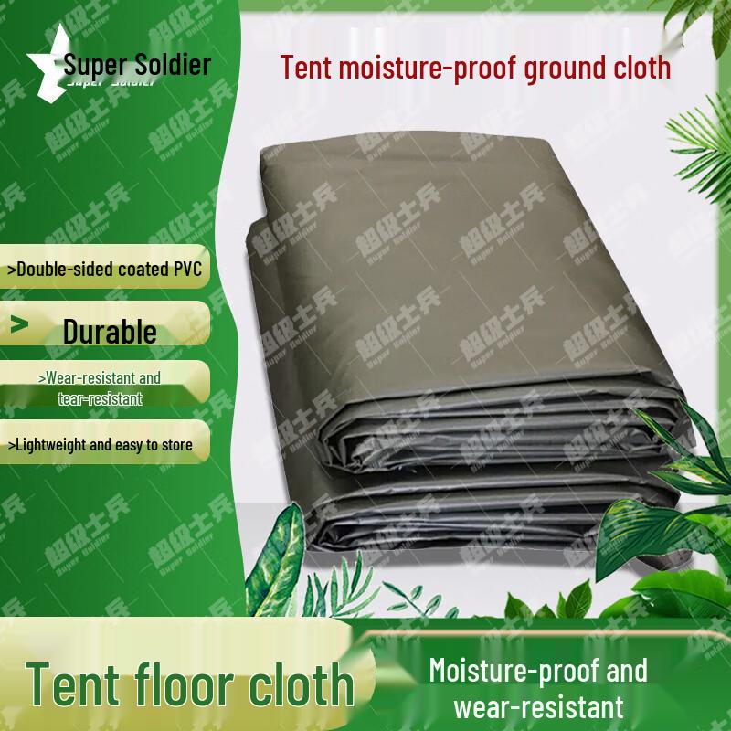 Super Soldier Car Side Cotton Tent Accessories