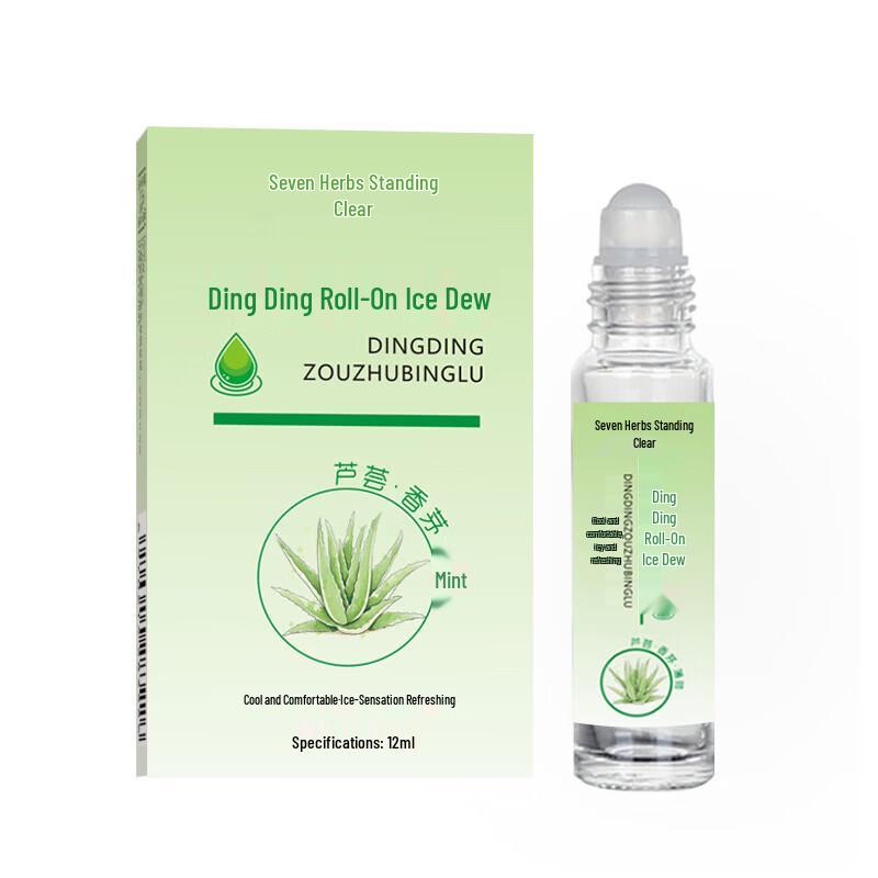 Qicao Liqing Cooling Insect Bite Relief Roll-on