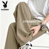 PLAYBOY Men's 2026 Summer Ice Silk Quick Dry Straight Casual Pants