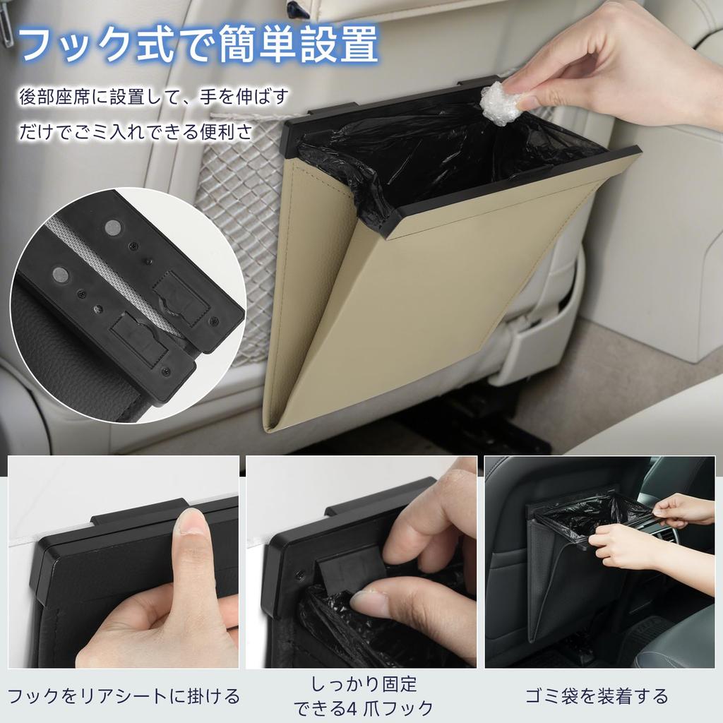 Car Trash Slim Car Trash Storage Convenient Includes Easy Opening and PU Keeps Car Interior Odor and Stain Car PU Rear Hook Type Compatible Can, Can,