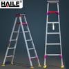 HAILE TZ-3.2 Folding Aluminum A-Frame Ladder