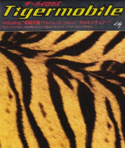

CD HIGH-LOWS - Tigermobile KTCI2004 Kitty Records 1996 Japan Japanese Pop/Rock Used