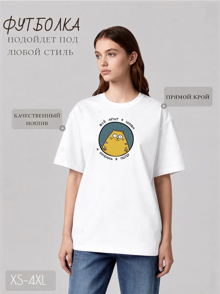 Oversized T-shirt with print on the back 3XL