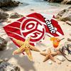 Custom Name Personalized 05 1FSV Mainz 05 Print Beach Towel, for Trip Camping Beach Party Home Decor, Birthday Gift for Family & Friends