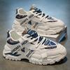 Men Designer Sport Shoes Chunky Sneaker Fashion Casual Artificial Leather Fabric Breathable Height Increased Flat Platform Shoes
