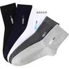 LANGSHA Men's Socks Plus Size Cotton Antibacterial Sweat-Absorbing Durable Mid-Calf Socks for Middle-Aged and Elderly