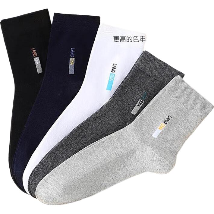 LANGSHA Men's Socks Plus Size Cotton Antibacterial Sweat-Absorbing Durable Mid-Calf Socks for Middle-Aged and Elderly