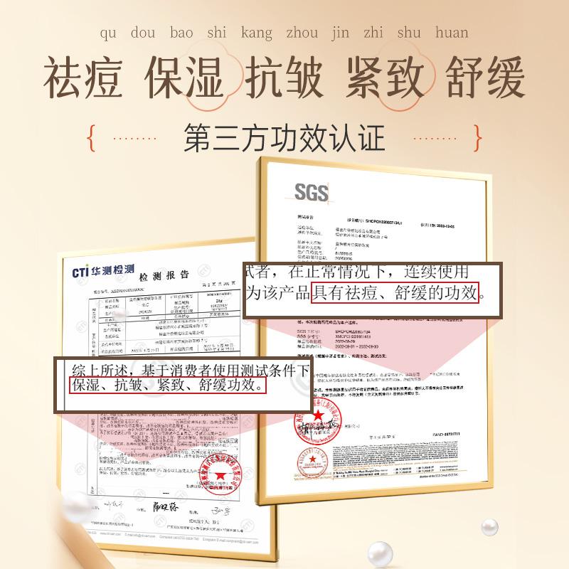 Empress Brand Pien Tze Huang Pearl Cream 20g