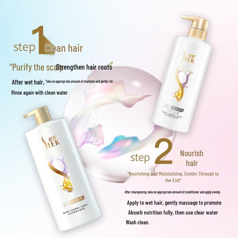 Shu Lei Silk Moisturizing Smooth Conditioner