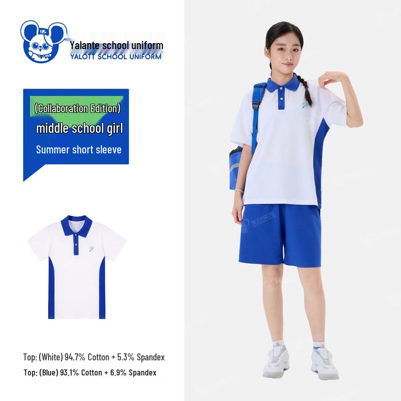 YALOTT Girls  Shenzhen School Uniform Co-Branded Summer Short-Sleeve T-Shirt 180