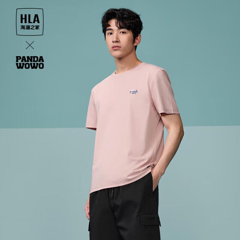 

HLA Hodo Men s Cool-Feel Anti-mite Panda Wowo Short Sleeve T-Shirt L